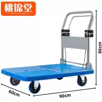 桃锦堂手推车90cm个