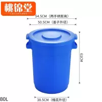 桃锦堂塑料垃圾桶