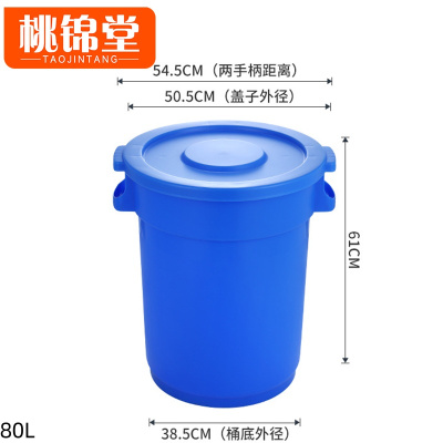 桃锦堂塑料垃圾桶