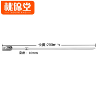 桃锦堂不锈钢扎带