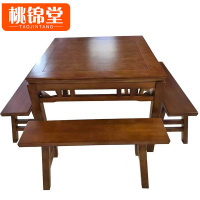 桃锦堂实木桌椅1.2m套