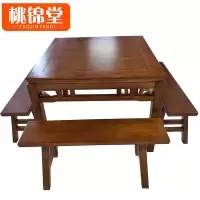 桃锦堂实木桌椅1.2m套