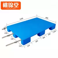 桃锦堂九脚托盘1.2m个