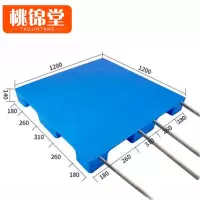 桃锦堂平板托盘1.2m个