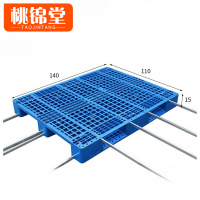 桃锦堂网格川字托盘1.4m个