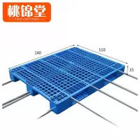 桃锦堂网格川字托盘1.4m个