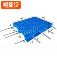 桃锦堂货架托盘1.3m个