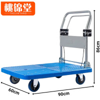 桃锦堂小推车手刹款个