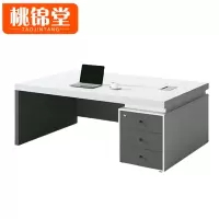 桃锦堂 经 理桌