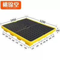 桃锦堂塑料托盘80L个