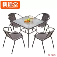 桃锦堂 庭院桌椅