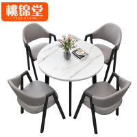 桃锦堂 洽谈 桌椅