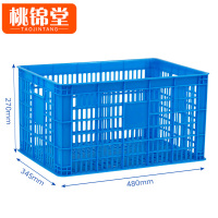 桃锦堂菜筐480*345*270mm个