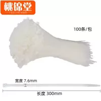 桃锦堂尼龙扎带7.6*300mm包