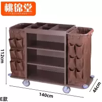 桃锦堂保洁车E款个