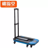 桃锦堂 小 推车