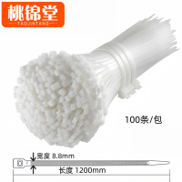 桃锦堂塑料扎带8.8*1200mm包