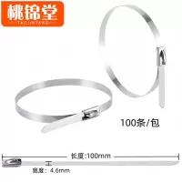 桃锦堂不锈钢扎带4.6*100mm包