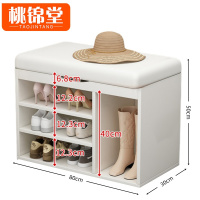 桃 锦堂换鞋凳