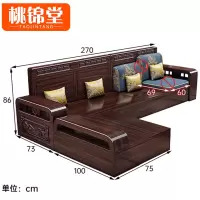 桃锦堂木质沙发两件套/套