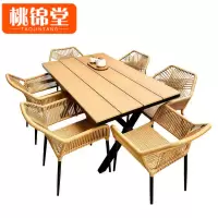 桃锦堂休闲桌椅B4套