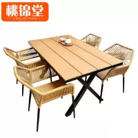 桃锦堂桌椅B3套