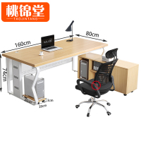 桃锦堂职员桌1.6m+侧柜套