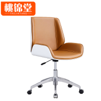 桃锦堂办公室椅子90cm把