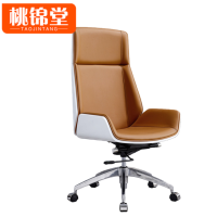 桃锦堂办公椅112cm把