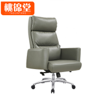 桃锦堂电脑椅122cm把