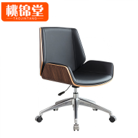 桃锦堂电脑椅90cm把