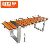 桃锦堂户外长椅220cm张