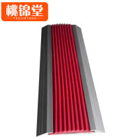桃锦堂加厚楼梯铝合金防滑条 50mm*1000mm 个