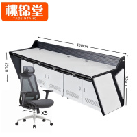 桃锦堂监控台5联+5椅组