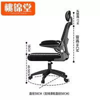 桃锦堂升降椅58*58*123cm把