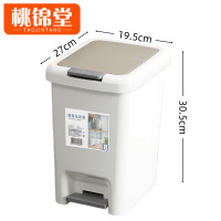 桃锦堂家用垃圾桶