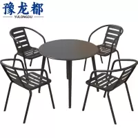 豫龙都 户外桌椅 一桌四椅 套