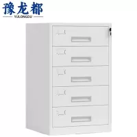 豫龙都 矮柜 五斗 台