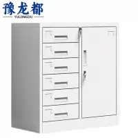 豫龙都 文件柜 六斗 台