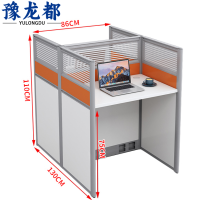 豫龙都 屏风办公桌 双人 张