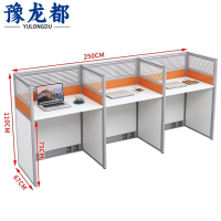 豫龙都 屏风工位 三人 张
