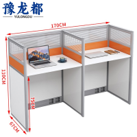 豫龙都 屏风工位 职员桌 张