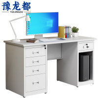 豫龙都 职员桌 1.4m 张