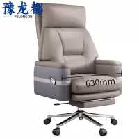 豫龙都老板椅 西皮把