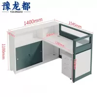 豫龙都屏风桌带柜单人张