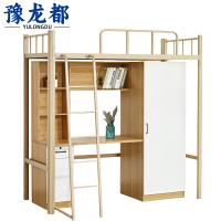 豫龙都 上床下桌 120cm 张