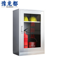 豫龙都 消防柜 80cm 台