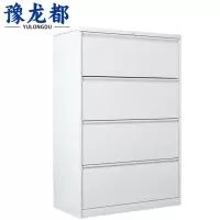 豫龙都 铁皮柜 宽四斗 台