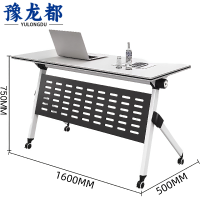 豫龙都培训桌160*50cm张