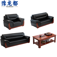 豫龙都商务沙发茶几1+2+3套